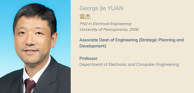 【全奖】香港科技大学博士导师(George Jie YUAN教授) 【全奖】香港科技大学博士导师(George Jie YUAN教授)