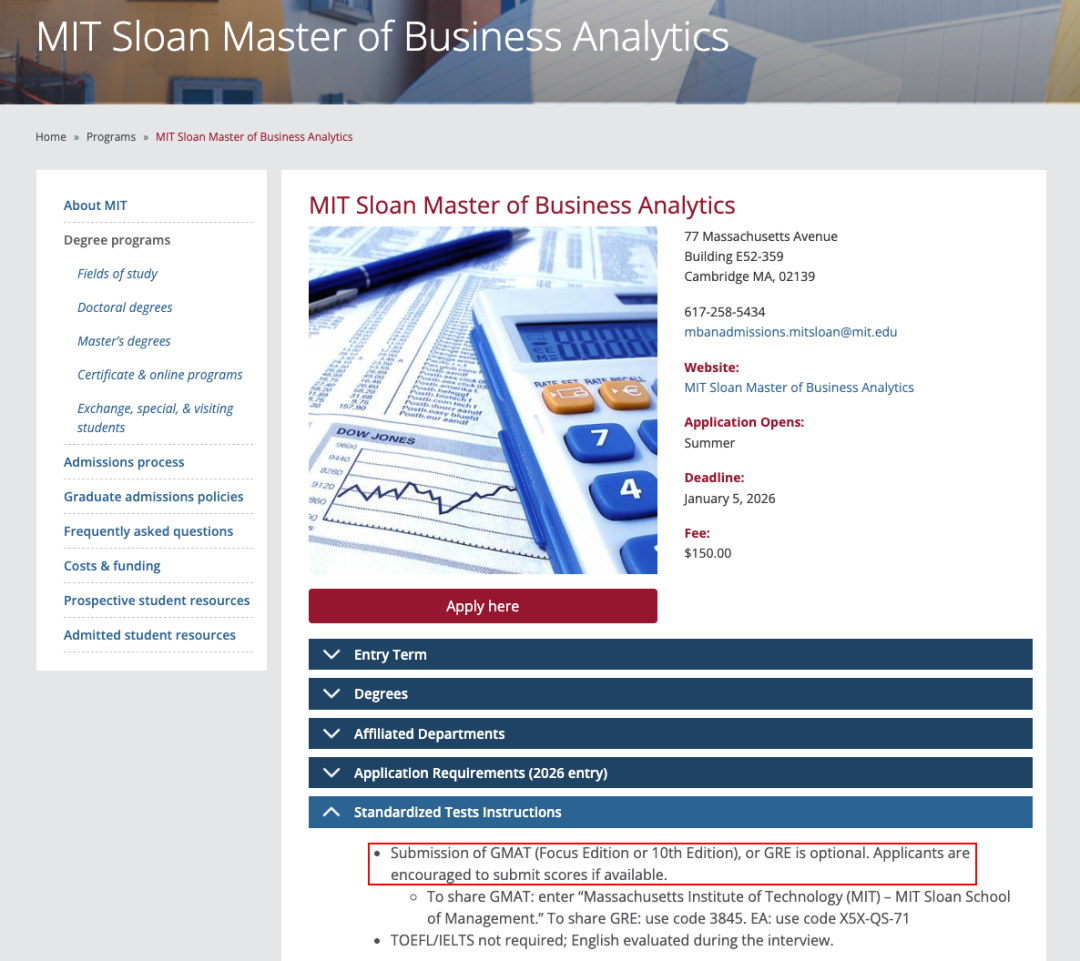 要不要提交GRE？26Fall美研GRE要求汇总！