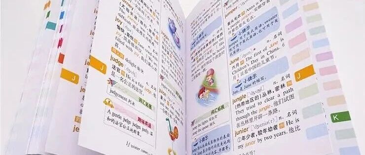 ​小学英语应该怎么学才不内耗？路线 + 教材 + 方法全攻略