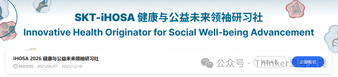 iHOSA新赛季来啦!hosa竞赛时间流程、考试内容、辅导课程安排(适合9-12年级)