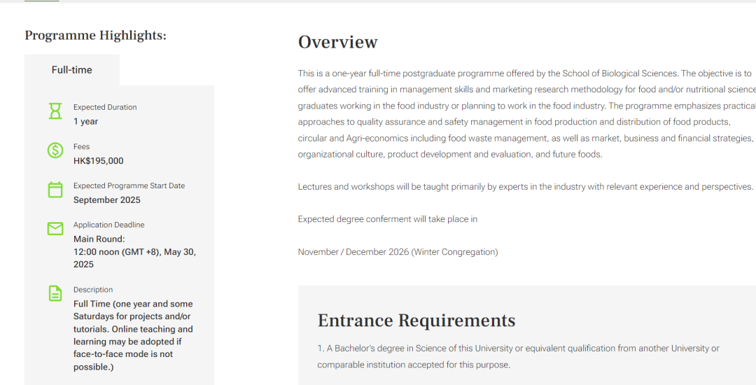 港大2026Fall理学院 医学院和法学院各项目申请开放和截止时间一览