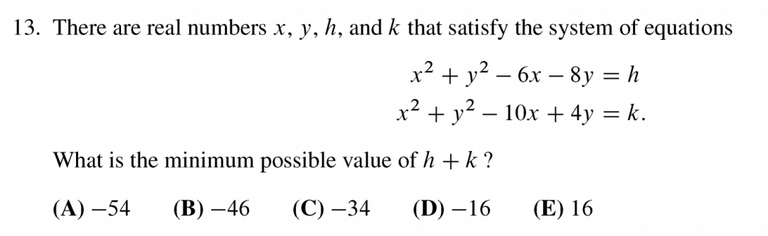 AMC 12|高分值题型解析,代数函数攻克 AMC 12|高分值题型解析,代数函数攻克