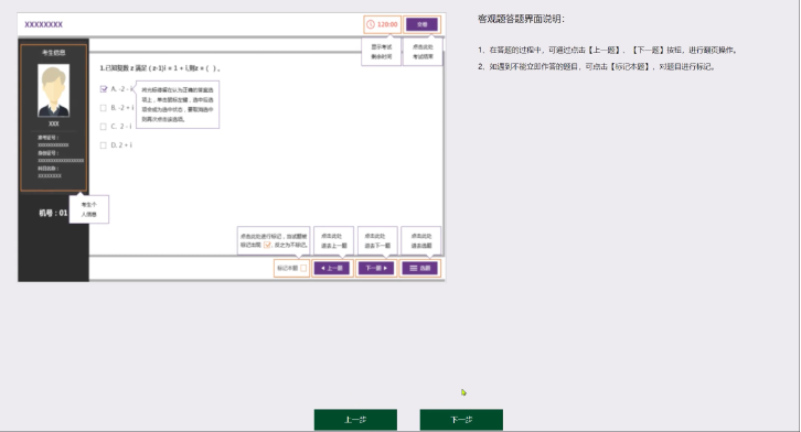 【重要通知】11月TDA「强基诊断」考试安排及居家考操作指南 【重要通知】11月TDA「强基诊断」考试安排及居家考操作指南