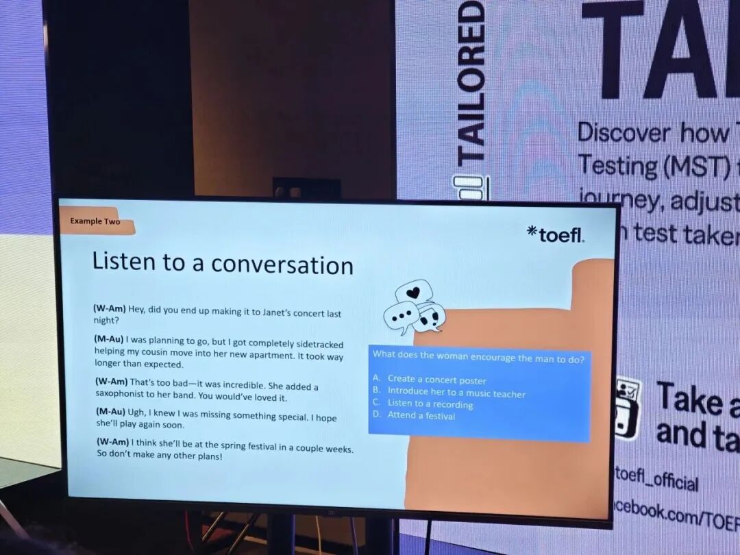 新托福改革的4大重要细节