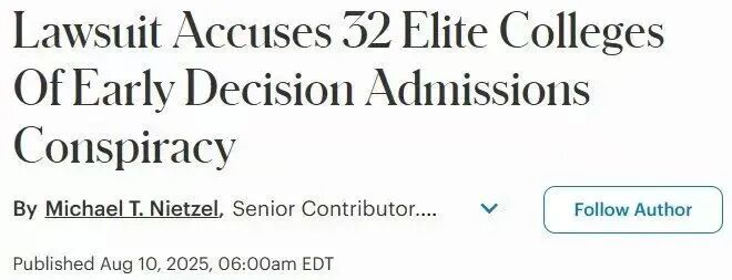 一人失信,全校连坐!美国杜兰大学实施“ED连坐禁令”敲响警钟! 一人失信,全校连坐!美国杜兰大学实施“ED连坐禁令”敲响警钟!