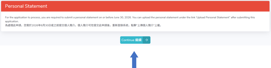 香港大学网上申请指南&多元卓越入学计划报名流程 香港大学网上申请指南&多元卓越入学计划报名流程