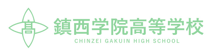 青藤学园日本合作名校高中和名校大学联盟校 青藤学园日本合作名校高中和名校大学联盟校