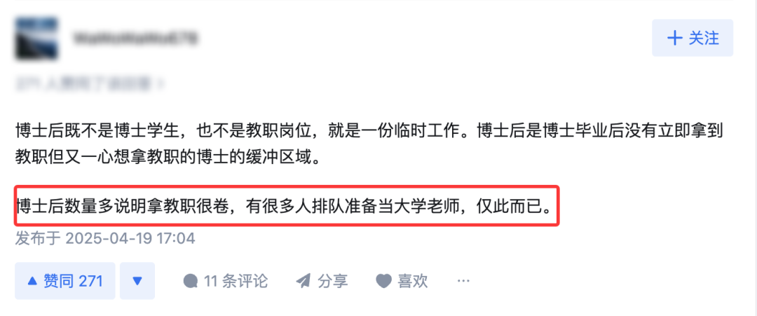 我国博士后已超40万人,这一数据说明了什么? 我国博士后已超40万人,这一数据说明了什么?