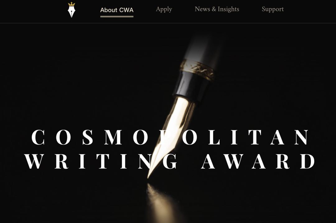 青少年国际大奖Cosmopolitan Writing Award,散文/诗歌/小说,8-22岁学生可冲! 青少年国际大奖Cosmopolitan Writing Award,散文/诗歌/小说,8-22岁学生可冲!