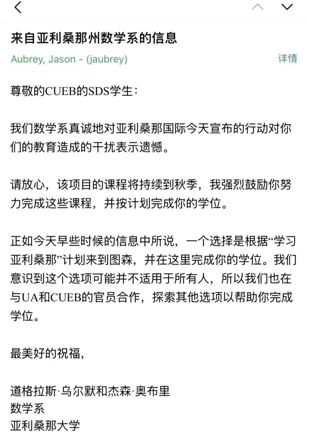截止今天,被疯狂关停的中外合办大学有哪些? 截止今天,被疯狂关停的中外合办大学有哪些?