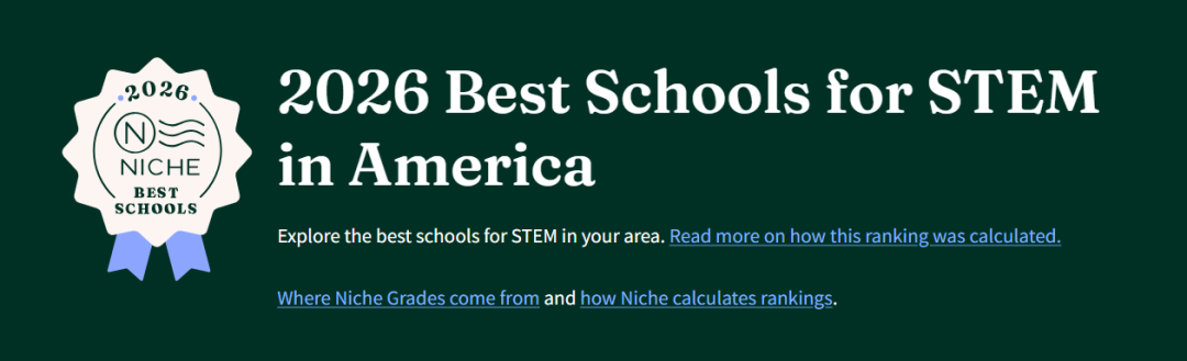 这些STEM顶流美高是怎样炼成的?