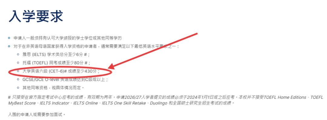 香港教育大学26Fall开放申请!13个新专业! 香港教育大学26Fall开放申请!13个新专业!