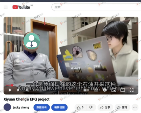 【EPQ人物】高中生挑战火星课题？！把EPQ写进PS，用科研证明我对地球物理的真诚热爱！