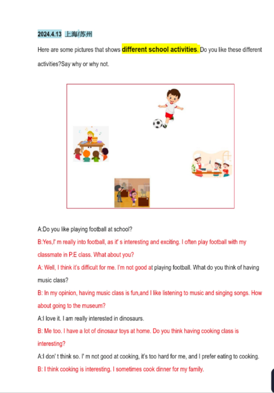 ket是什么？一文详细介绍！附ket真题资料