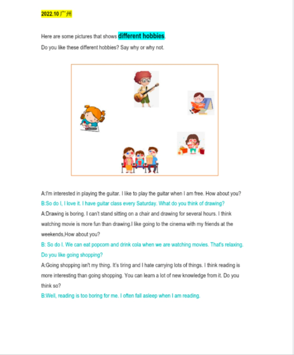 ket是什么？一文详细介绍！附ket真题资料