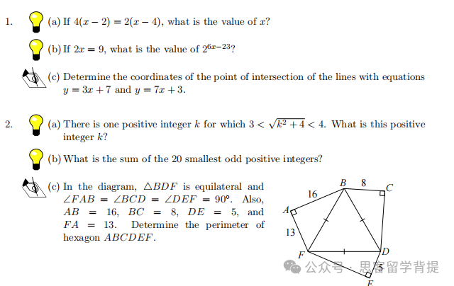 2026年欧几里得竞赛常见问题+避坑指南一次讲清!