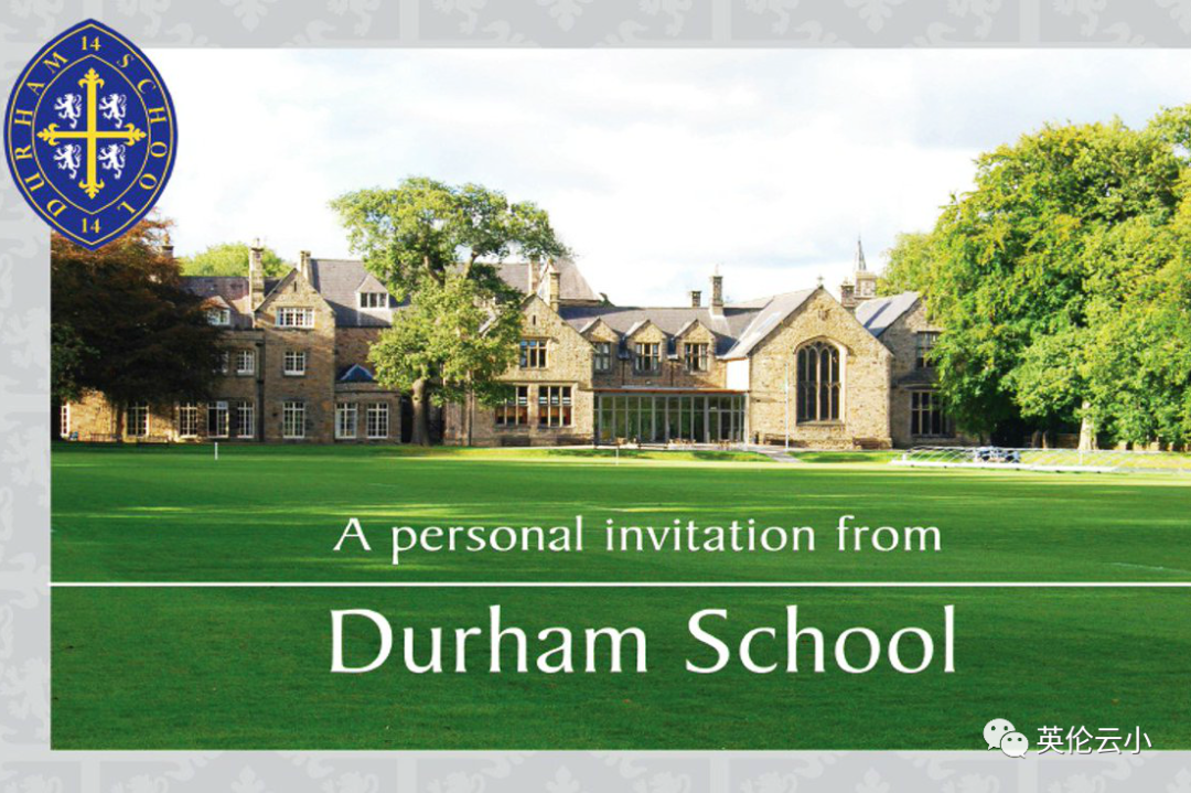 11月2日，六百年历史老牌 Durham School 杜伦中学校长见面会，开启预约！