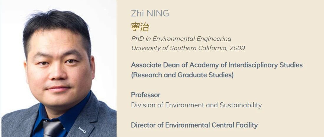 香港科技大学博士导师（Zhi Ning教授）