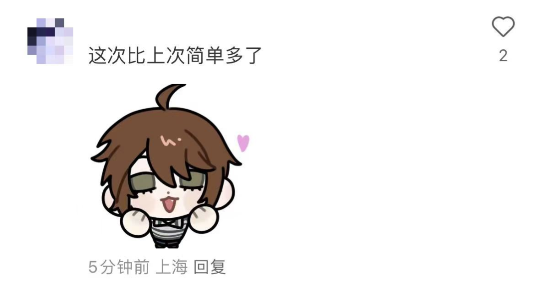 全考原题？爱德思物理U1成拼好卷！数学P1和化学U1难易两极分化！