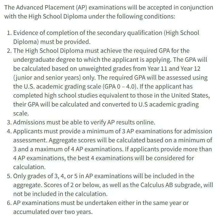 悉尼大学官宣接受AP成绩+高中毕业证直申！你会为了它放弃新南威尔士吗？