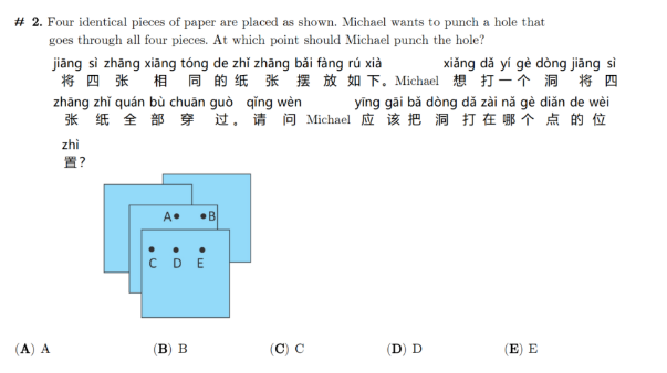袋鼠数学竞赛含金量高吗？为什么低龄段孩子都在考？附袋鼠竞赛培训！