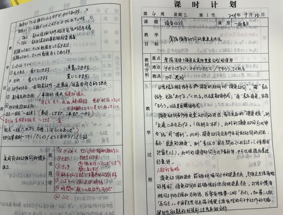 笔墨生辉处 学风正当时|上机构雅学校2025学年第一学期教案检查及作业评比