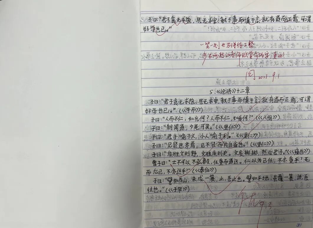 笔墨生辉处 学风正当时|上机构雅学校2025学年第一学期教案检查及作业评比