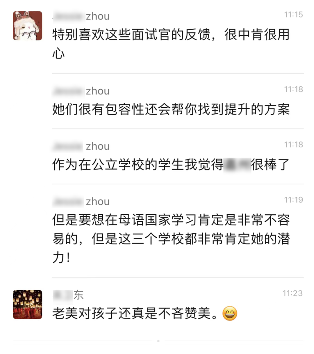 GD美高|25年10月美国私立高中面试会附校方来华信息