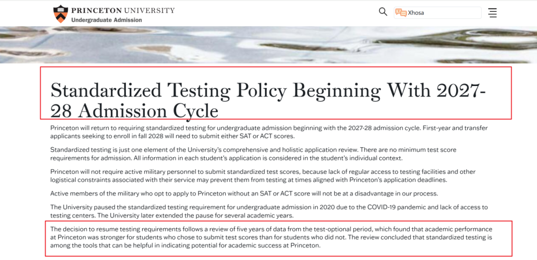 突发！普林斯顿大学将恢复SAT/ACT要求！