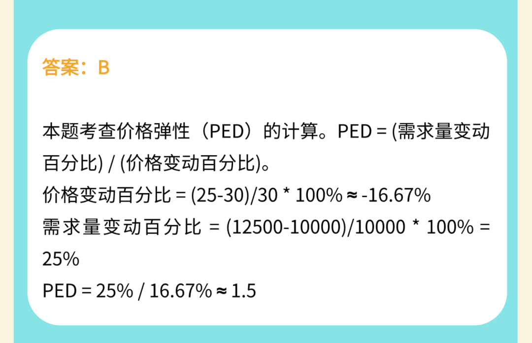 IEO China 2026｜三大组别全解析，80%+ 课程重合度让学术探索更从容