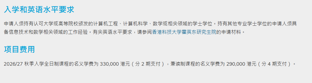 港三新二里17个计算机类专业全面解析！