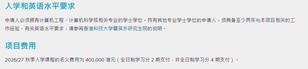港三新二里17个计算机类专业全面解析！