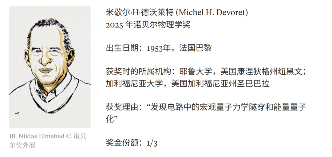 深扒诺奖获得者教育背景，加州大学赢麻了！九个诺贝尔获奖者五个和它有关...
