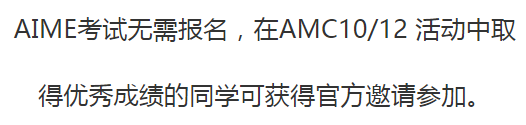 【必读】关于AMC的常见问题答疑