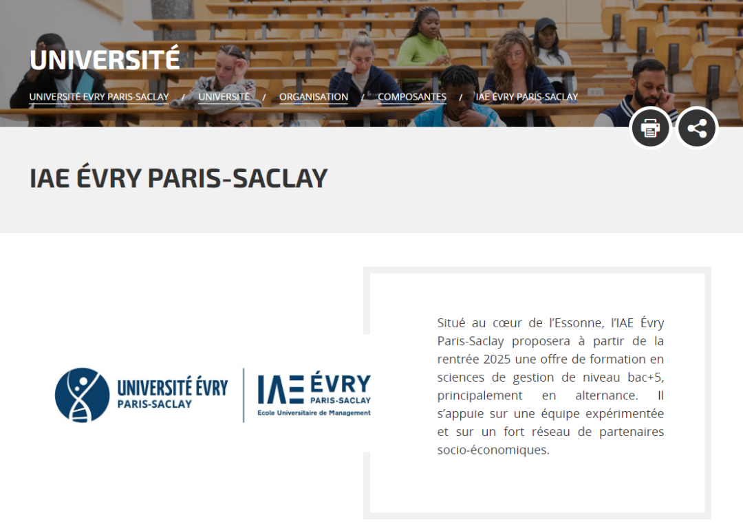 QS全球第70！巴黎萨克雷大学开设全新IAE Évry Paris-Saclay！全法第39所企业管理学院！