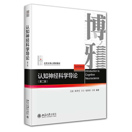 Brain Bee脑科学活动全面解析