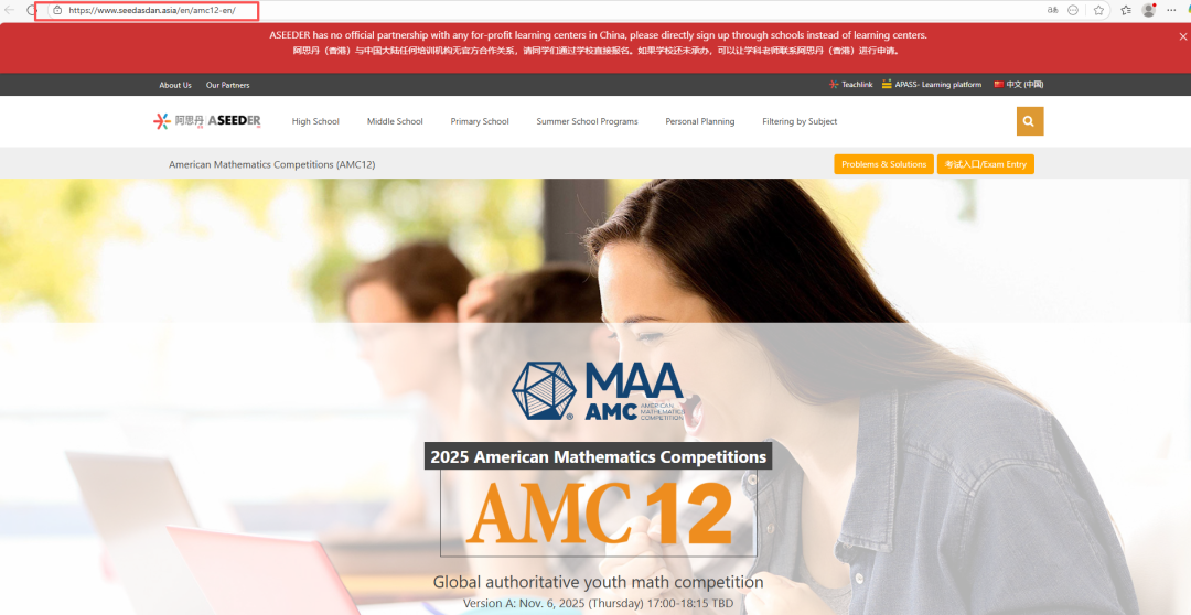 【重磅通知】AMC8数学竞赛恢复线上考试，机构可提供AMC8数学竞赛代报名服务，速来了解详情