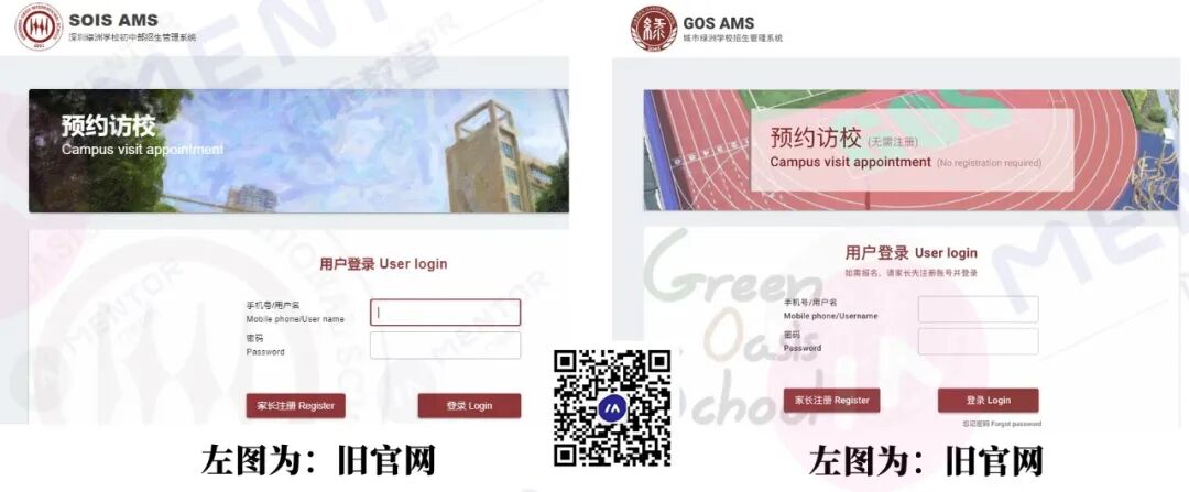 最新！城市绿洲启动2026学年入学考报名