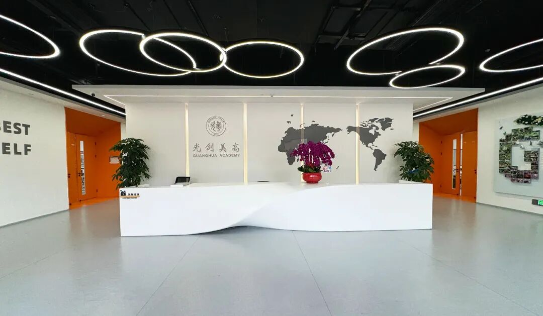光华剑桥美高质量口碑如何？