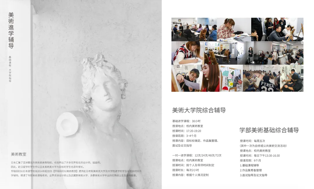 北京日本高中｜北京朝阳区正源新亚学校日语留学班2026年招生简章！