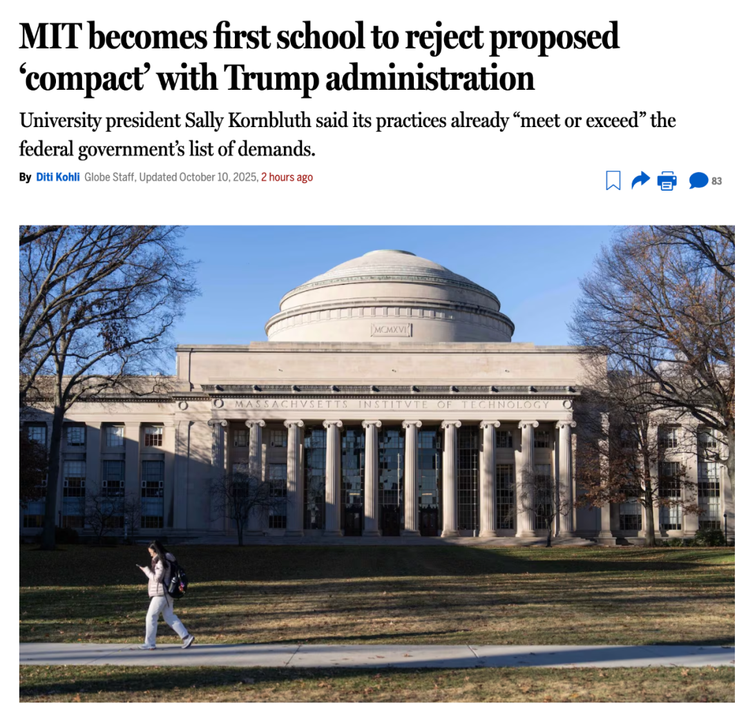 中国学生不能超过5%？MIT率先硬刚特朗普政府！坚守学术自由底线