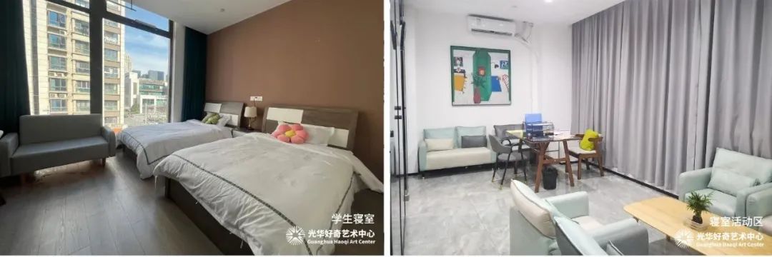 光华好奇2026春季招生简章