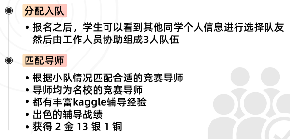 Kaggle竞赛是国际生申请数据科学专业的关键？在国际计算机竞赛中超有性价比？！