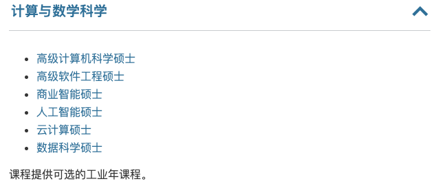 26年英国大学春季入学课程火热开放申请中！无需GAP一年，立马拿offer！