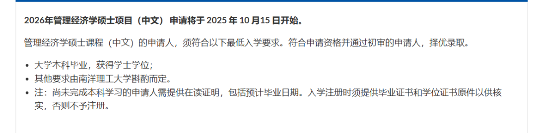 港三新二泛商科“捡漏”专业汇总！附录取解析