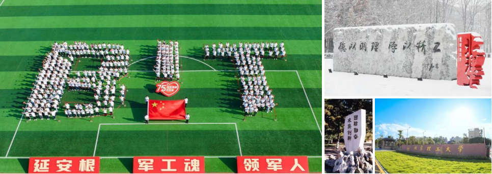 北京理工大学3+1/3+2英国高等教育文凭项目招生简章