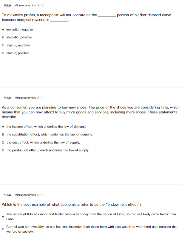 商科国际生必看！NEC 商赛赛制 / 组队规则全攻略，文末附历年真题 PDF 免费拿！