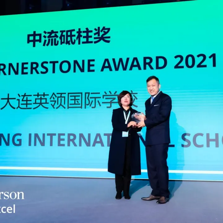 沈阳国际高中｜英领国际学校沈阳校区2026年春季招生简章！沈阳香港新加坡英国留学必看！