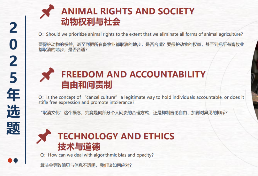 国际竞赛科普 | 中学生写作比赛——Re:think竞赛介绍！