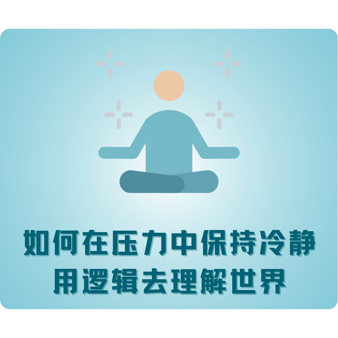 【高中团体数学】当AI开始写论文、做研究，“藤校”为何选择你？